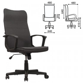 Кресло офисное BRABIX Delta EX-520 (серый) в Краснодаре - krasnodar.katalogmebeli.com | фото