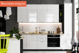 Кухня Валерия-М 1,8м (Высокие модули/Белый глянец/Венге) в Краснодаре - krasnodar.katalogmebeli.com | фото